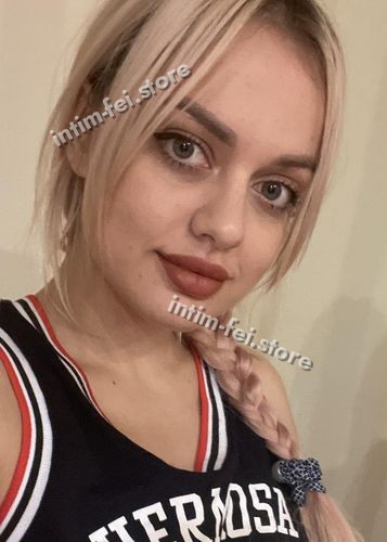 Милана